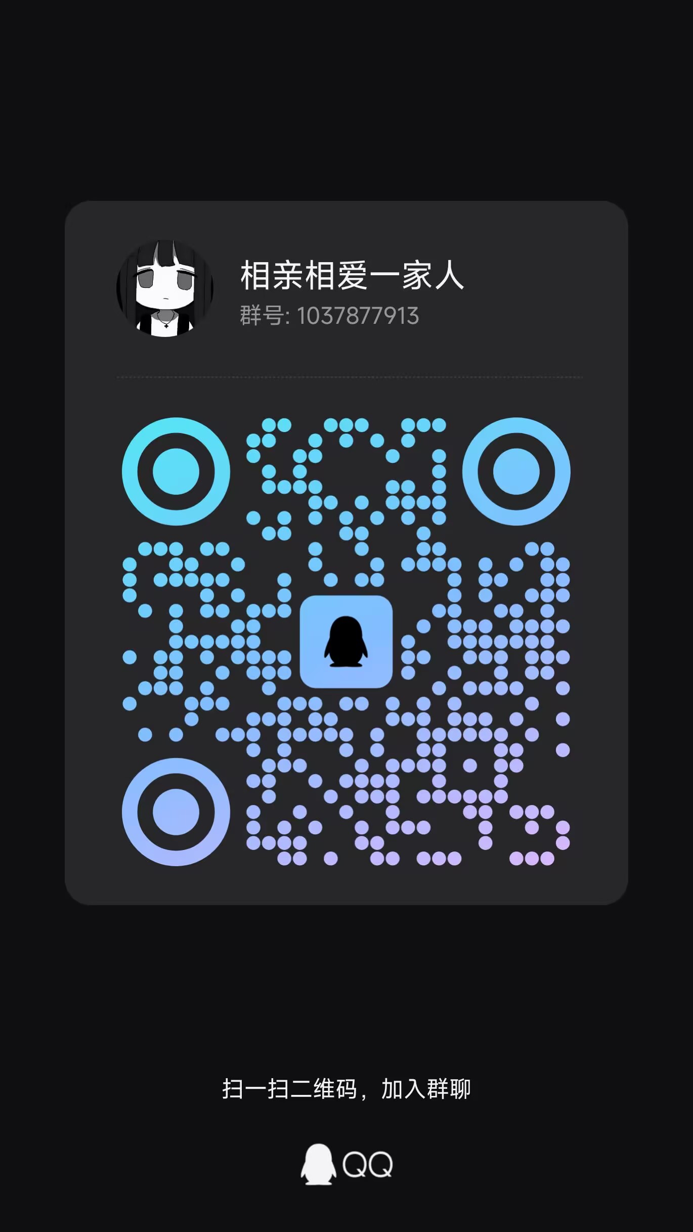蓝石科技API